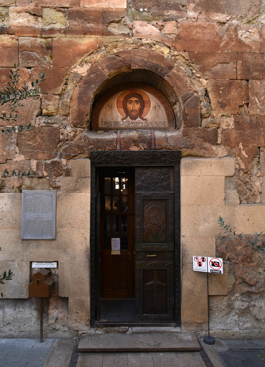 Тбилиси, Улица Шавтели, 11