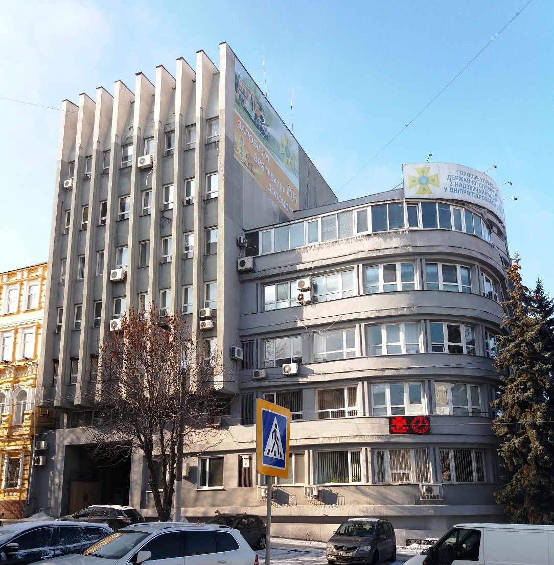 Днепр, Улица Короленко, 4