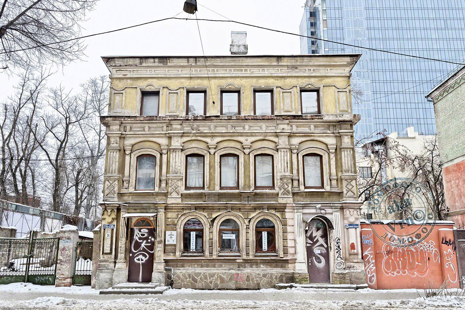 Воронеж, Улица Фридриха Энгельса, 25