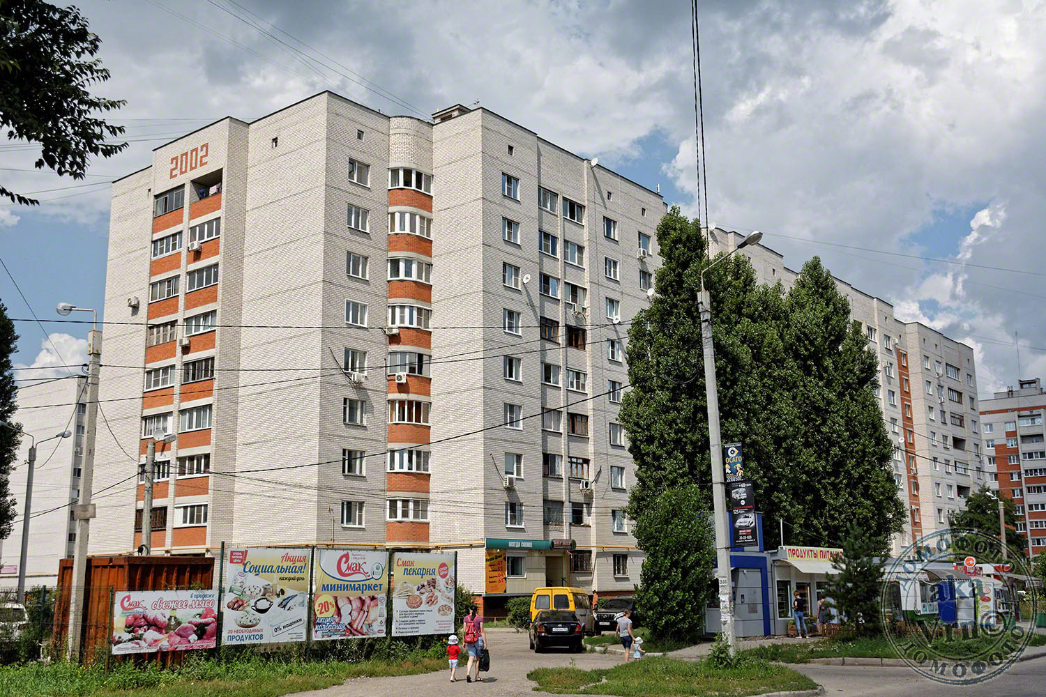 Воронеж, Улица Урывского, 9