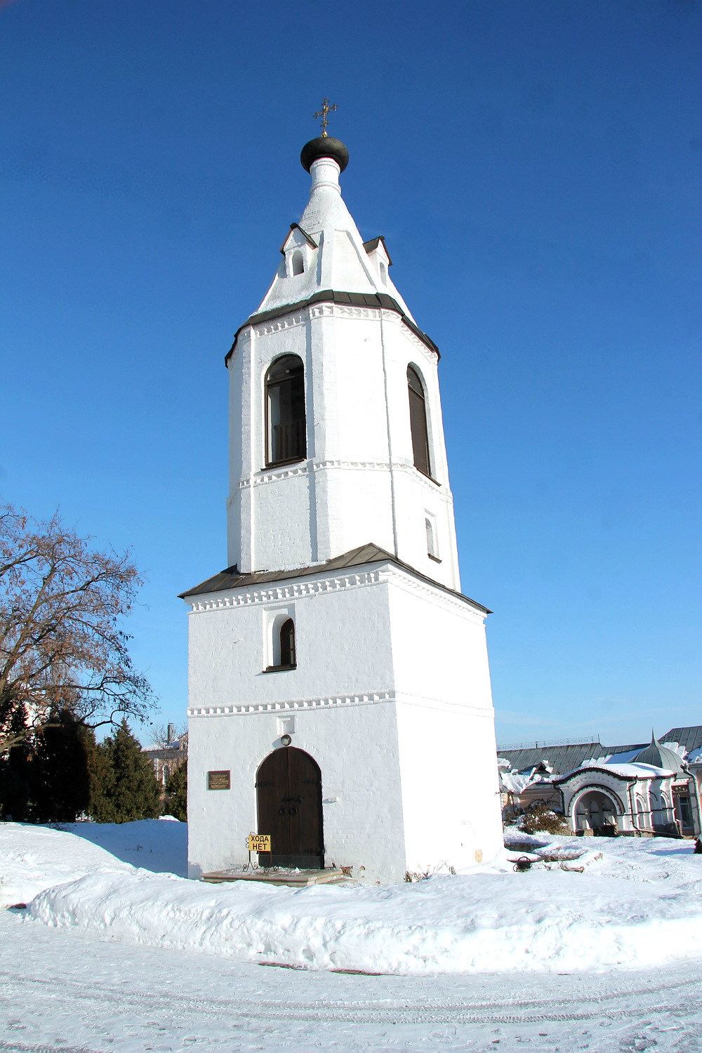 Woroneż, Улица Освобождение труда, 1В/7