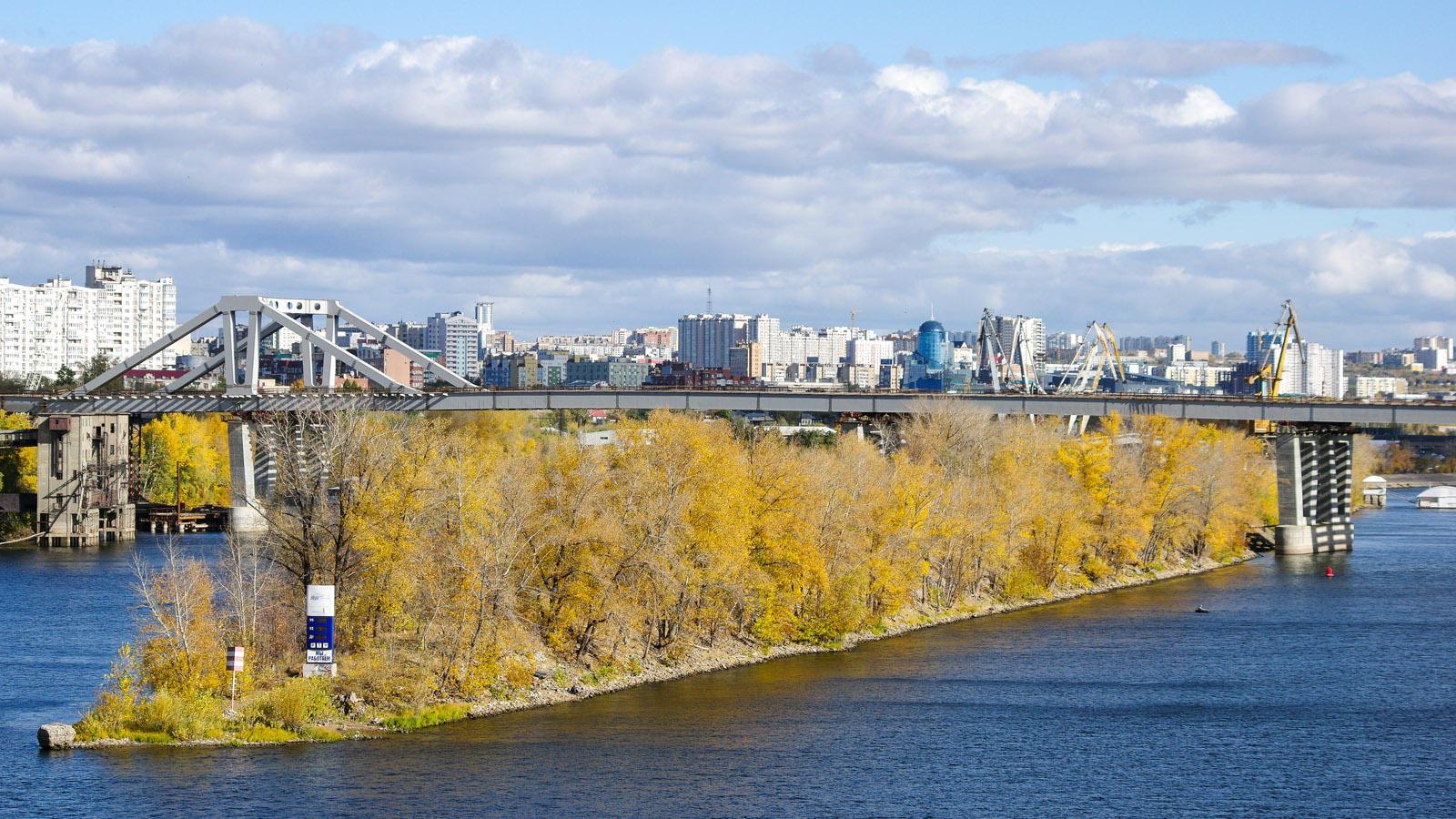 Самара, Улица Фрунзе, Фрунзенский мост