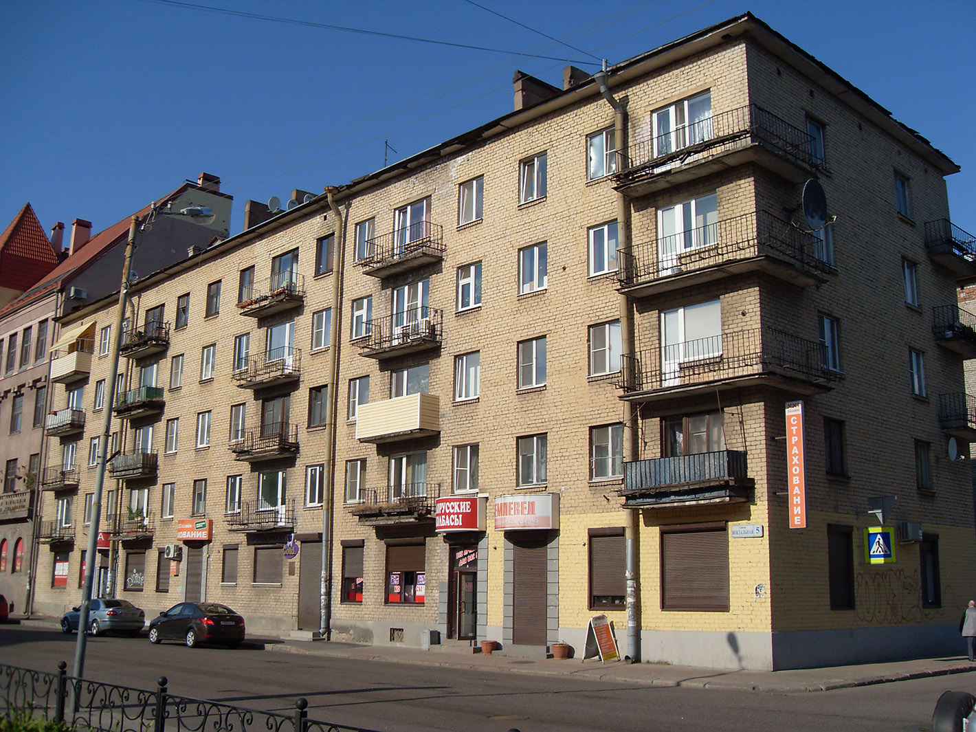 Vyborg, Вокзальная улица, 5