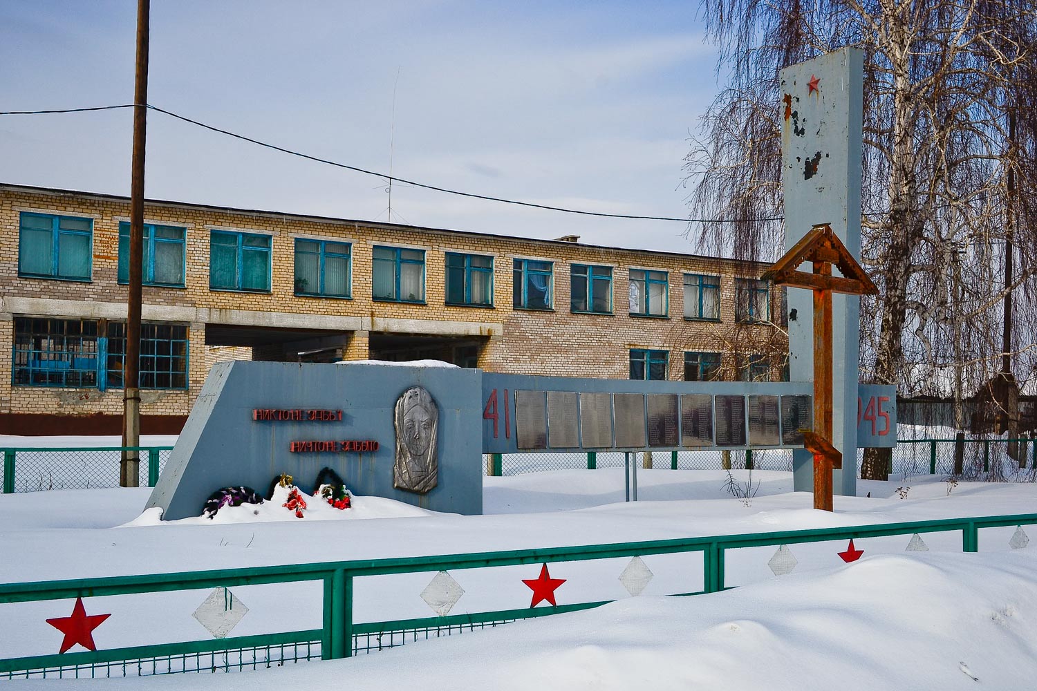 Волжский район, прочие н.п., с. Рождествено, улица Пацаева, 1