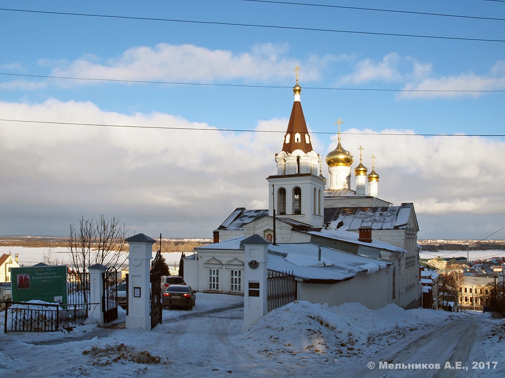 Нижний Новгород, Ильинская улица, 9
