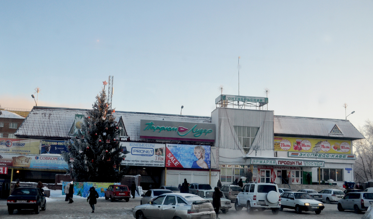 Омск, Космический проспект, 17Б