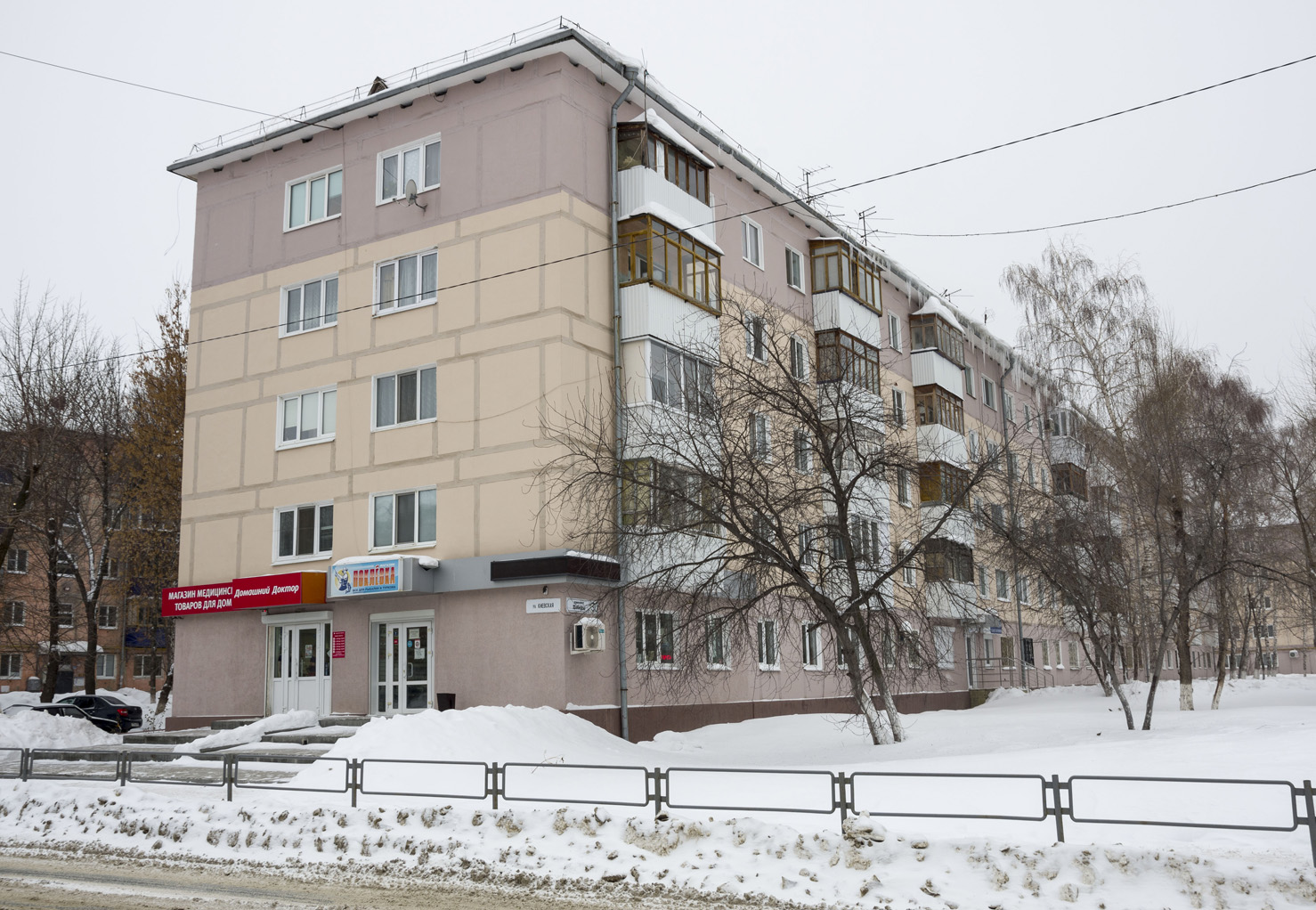 Новокуйбышевск, Проспект Победы, 30