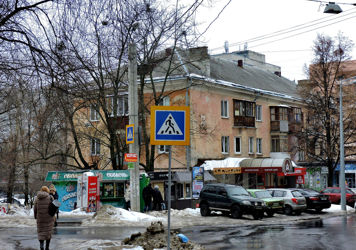 Харьков, Космическая улица, 16