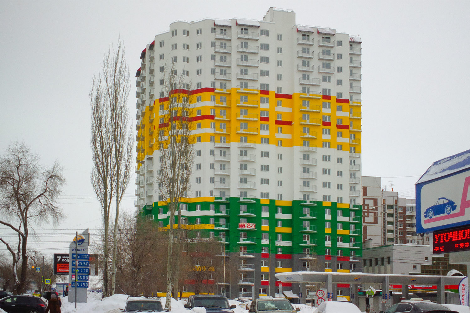 Самара, Владимирская улица, 33