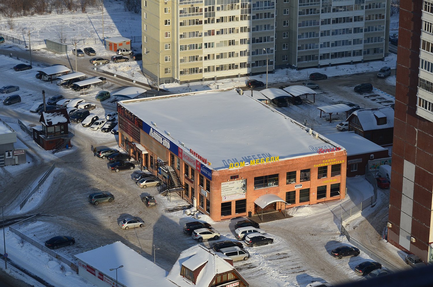 Пермь, Парковый проспект, 1/1