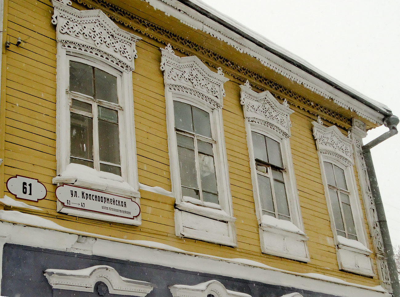 Samara, Красноармейская улица, 61 / Садовая улица, 132. Резные наличники