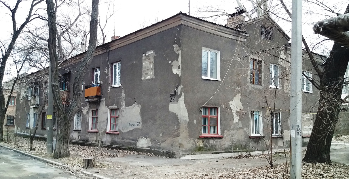 Запорожье, Финальная улица, 22