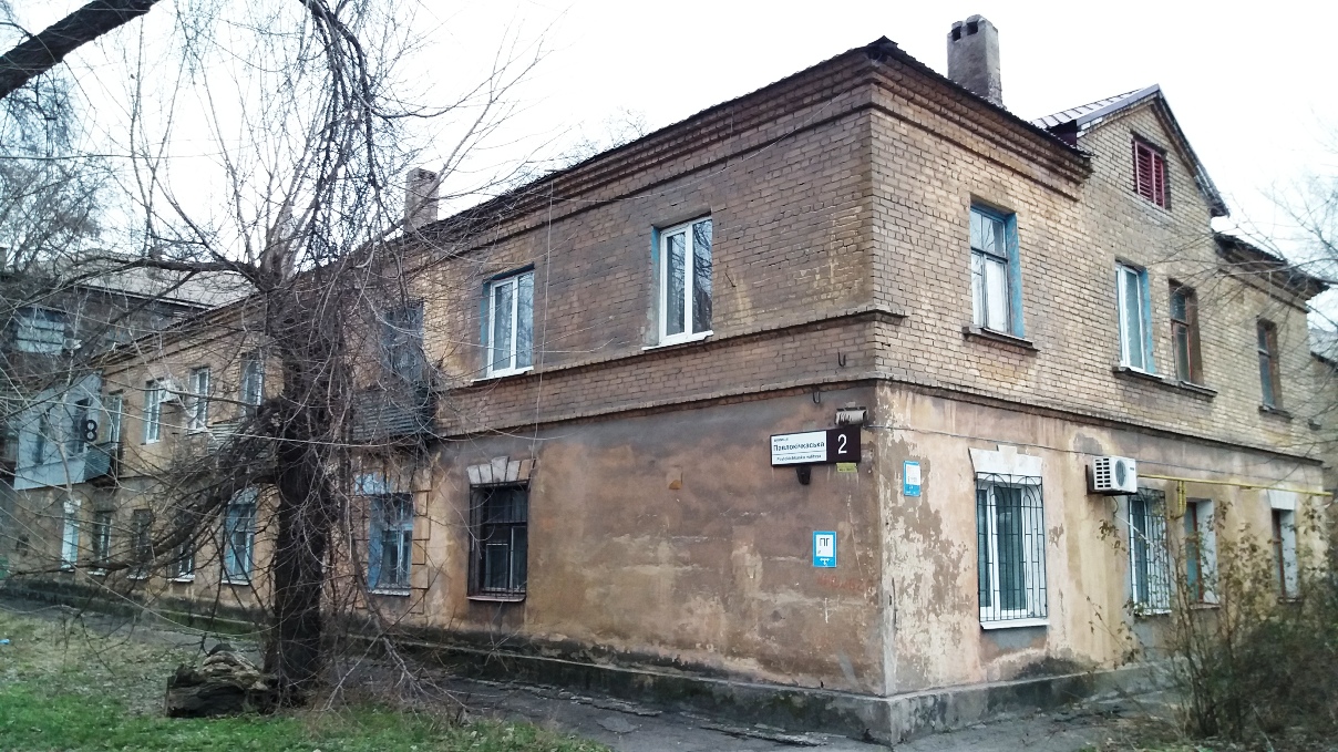 Запорожье, Павлокичкасская улица, 2 / Финальная улица, 12