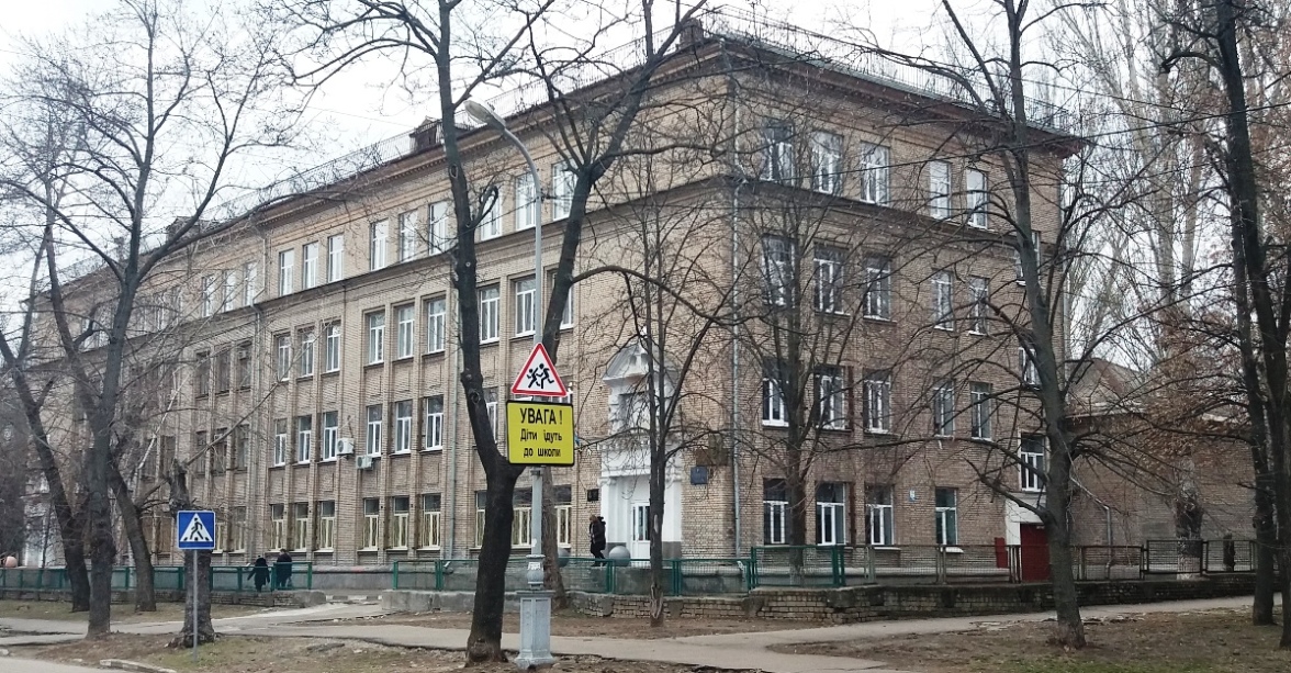 Запорожье, Улица Трегубова, 18