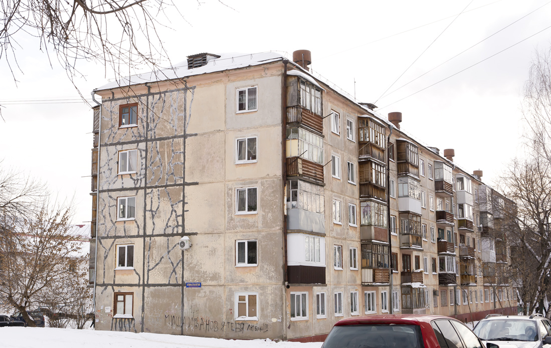 Уфа, Улица Сергея Вострецова, 9/3