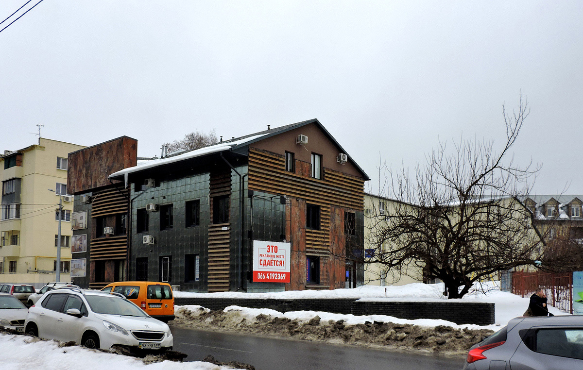 Харьков, Космическая улица, 24