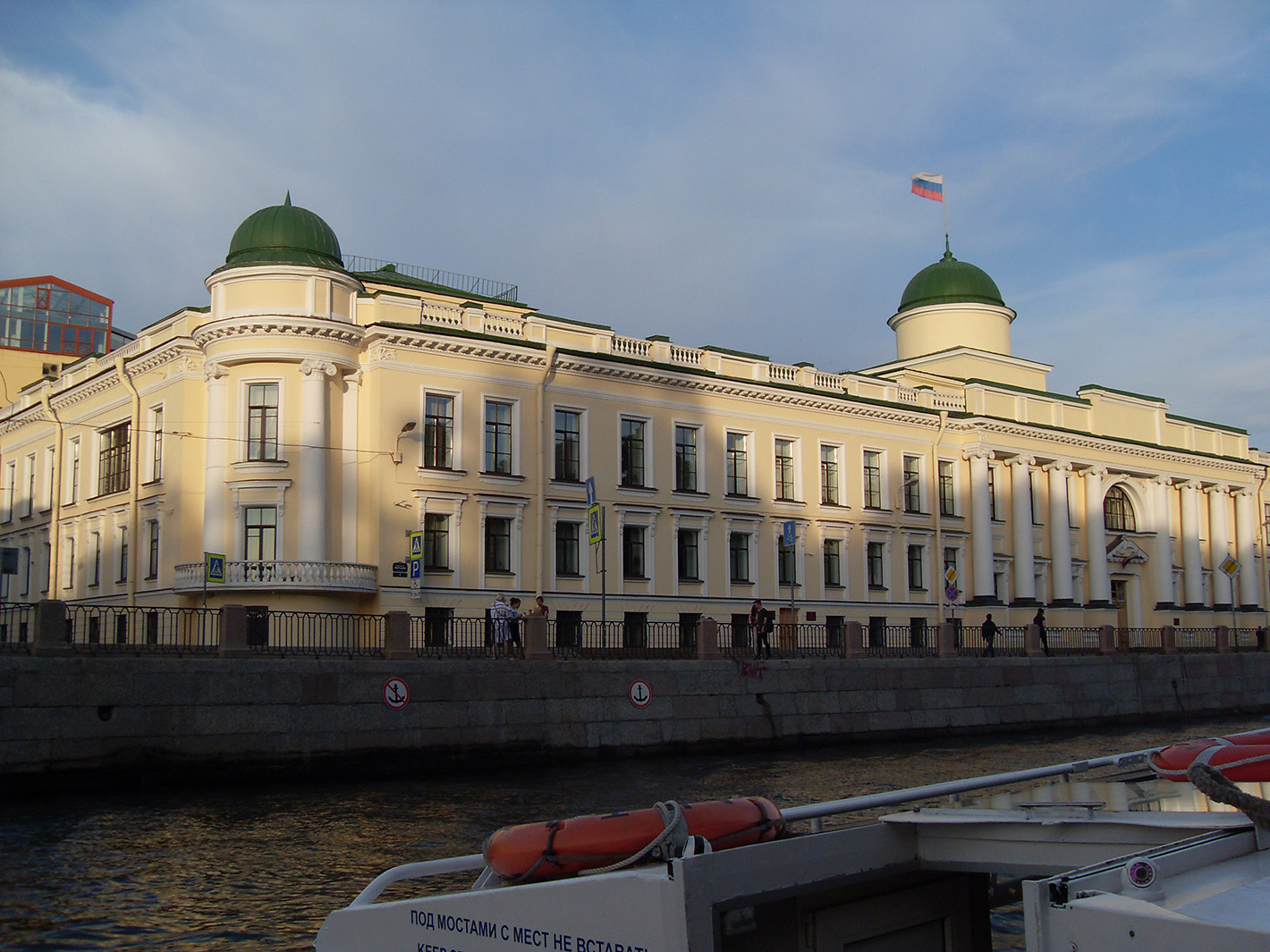 Санкт-Петербург, Набережная реки Фонтанки, 6