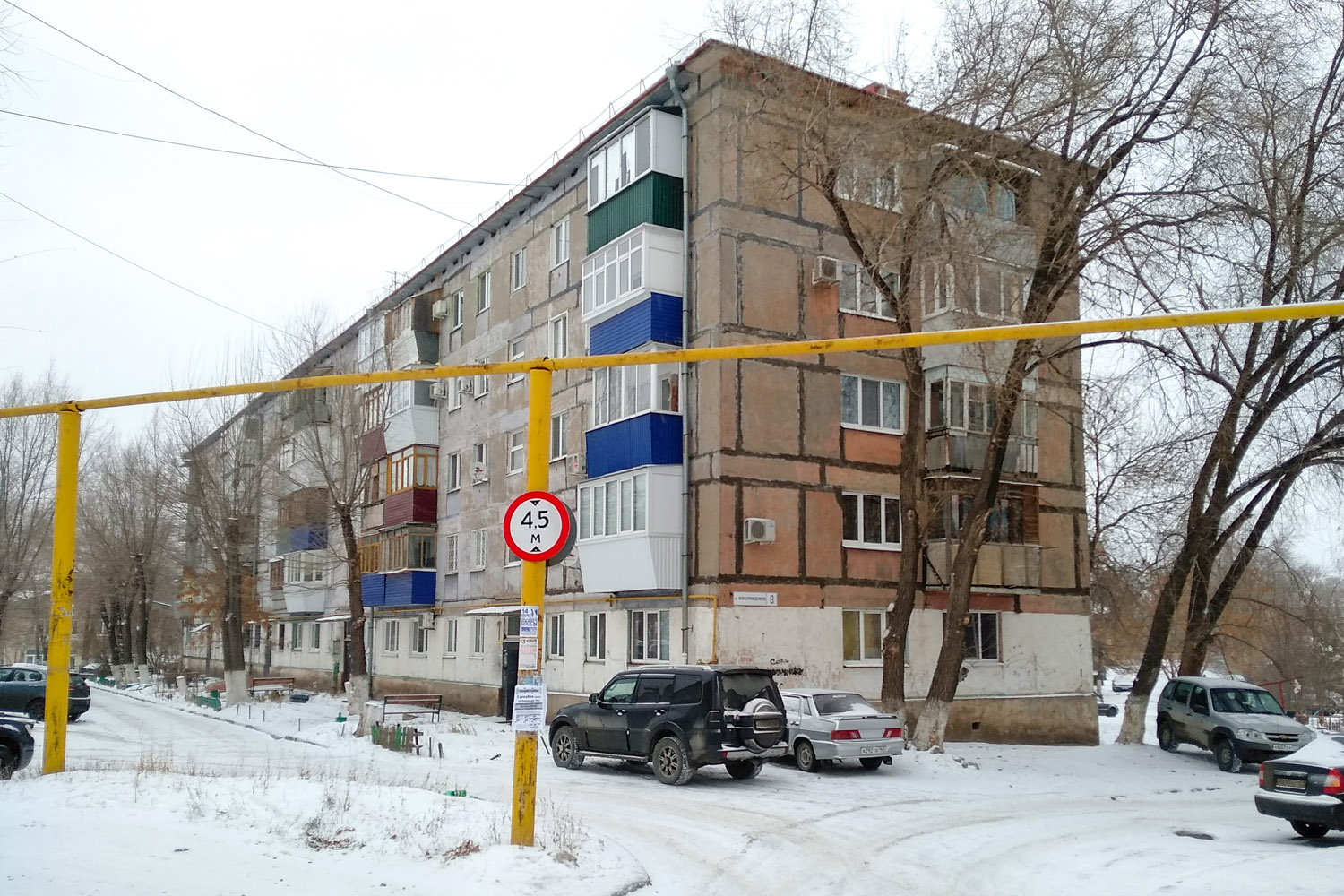 Новокуйбышевск, Улица Нефтепроводчиков, 8