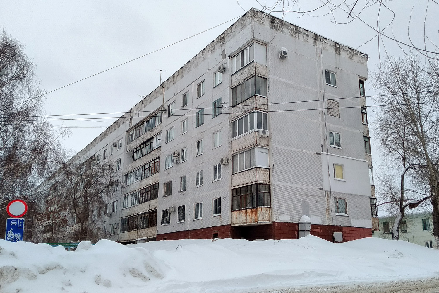 Novokuybyshevsk, Киевская улица, 94