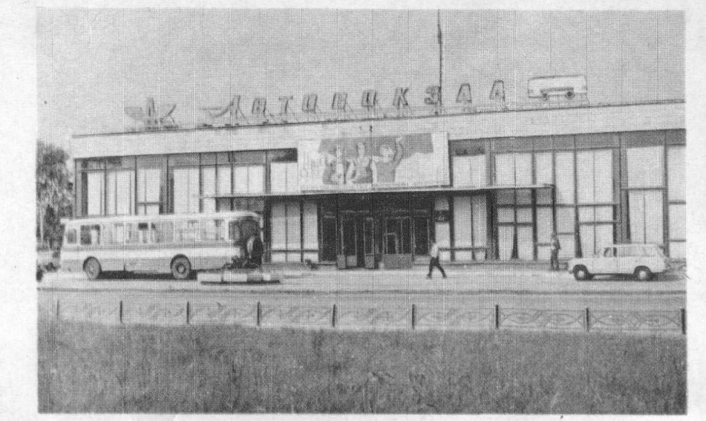 Прилуки, Пирятинская улица, 2