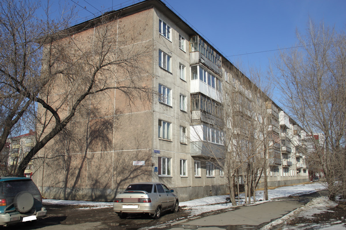 Курган, Улица Куйбышева, 161