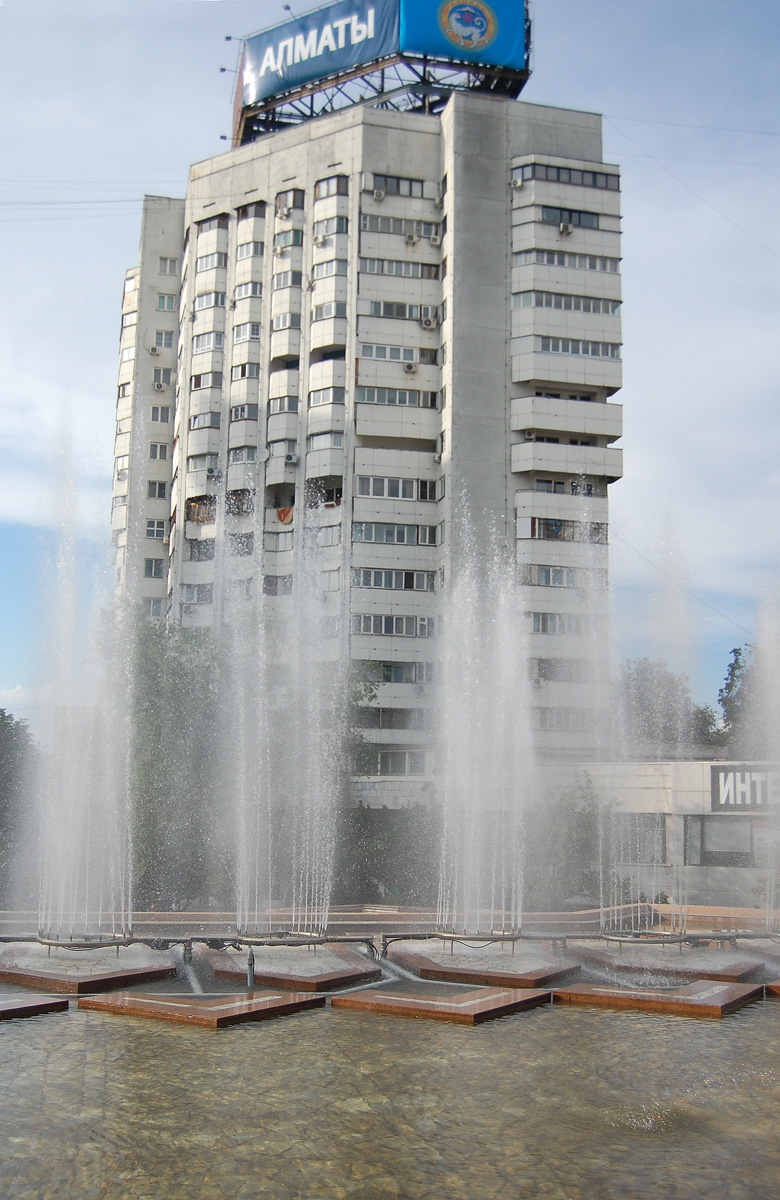 Алматы, Улица Куляш Байсеитовой, 42