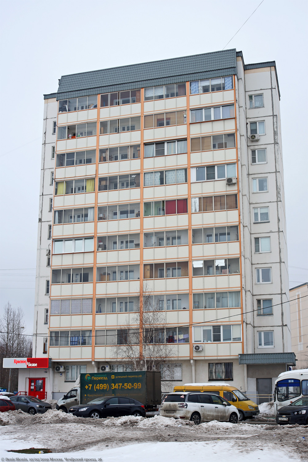 Moscow, Чечёрский проезд, 26