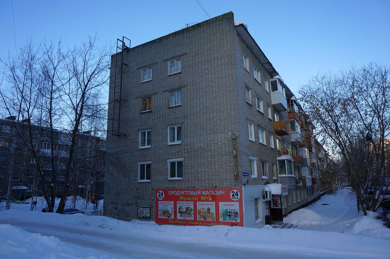 Perm, Улица Елькина, 4А