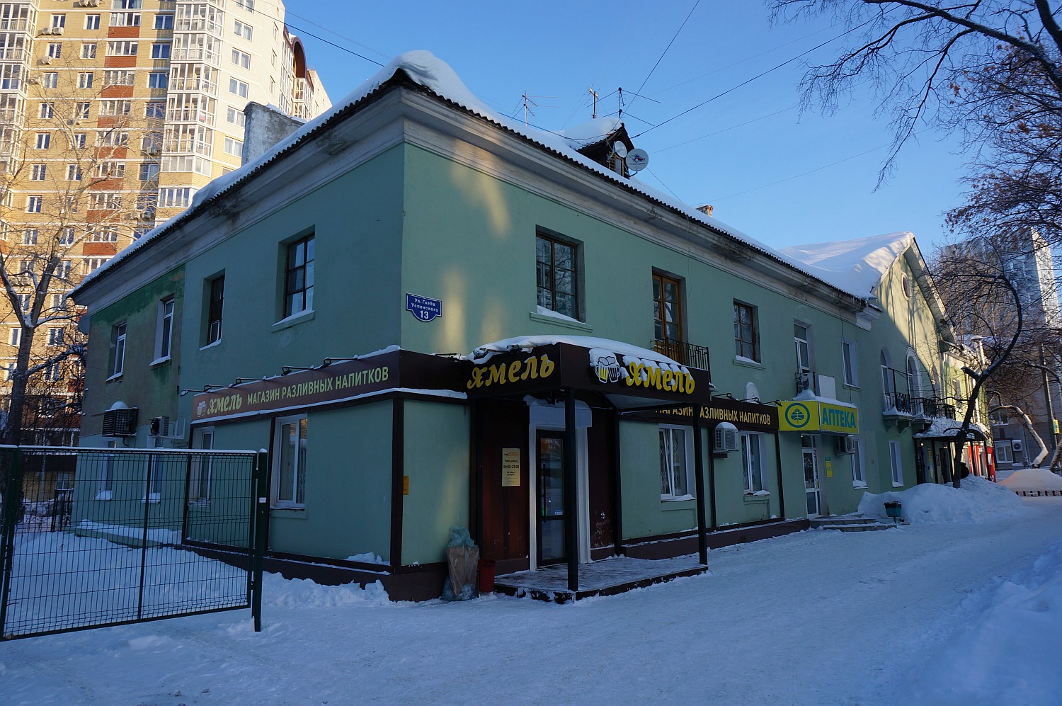 Пермь, Улица Куйбышева, 63 / Улица Глеба Успенского, 13