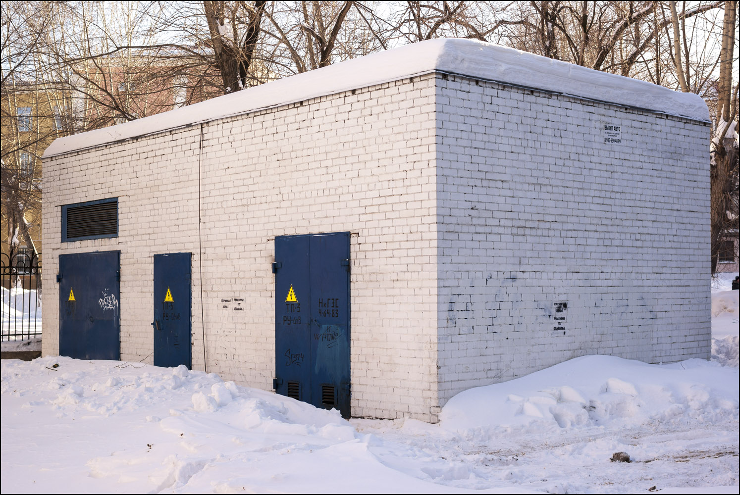Новокуйбышевск, Коммунистическая улица, 37А*