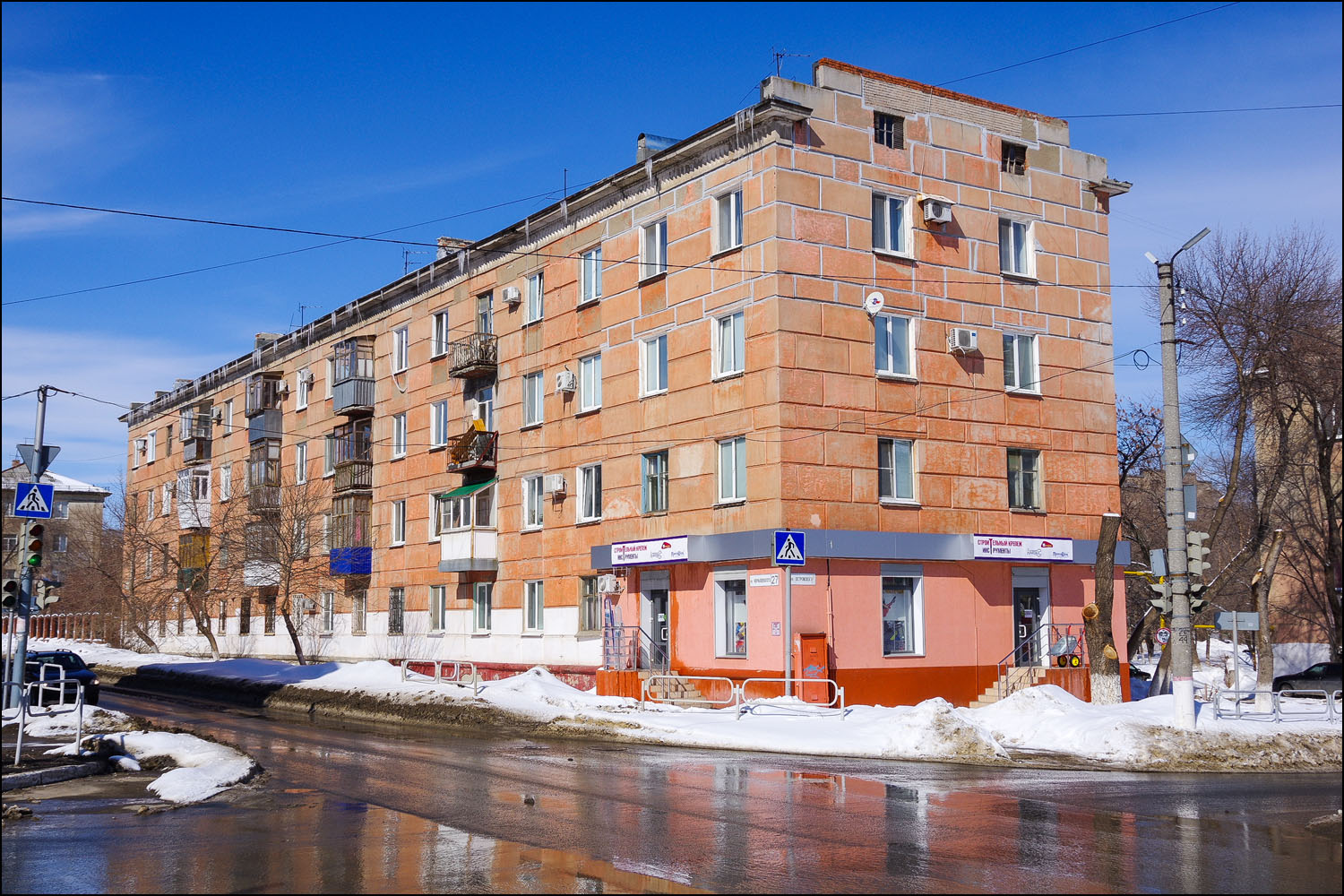 Новокуйбышевск, Улица Чернышевского, 27