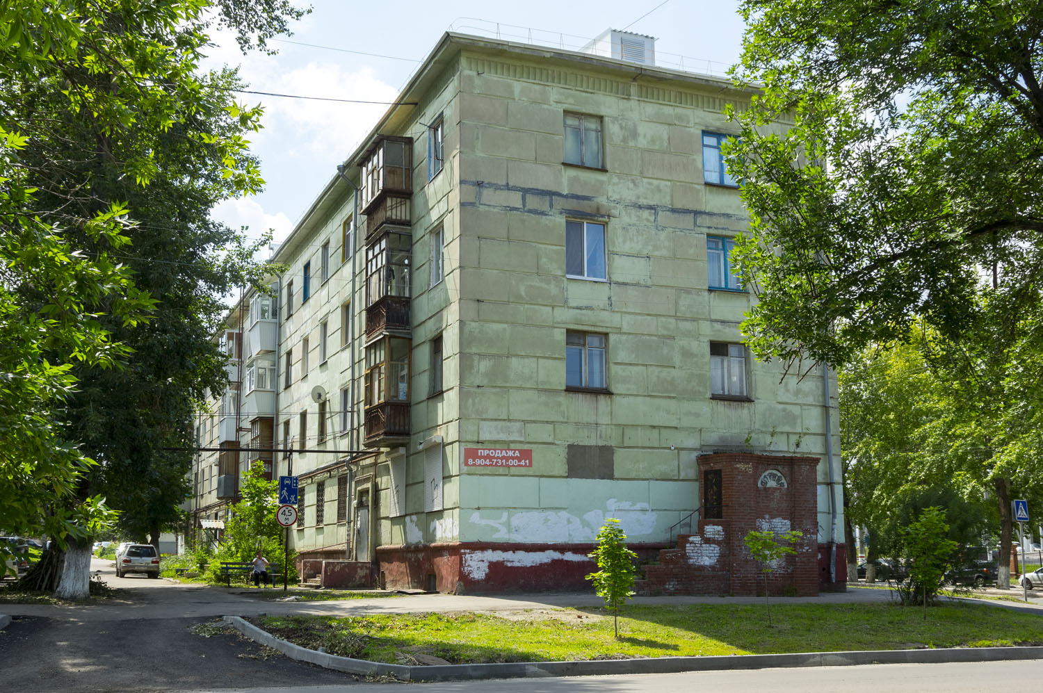 Novokuybyshevsk, Улица Пирогова, 6