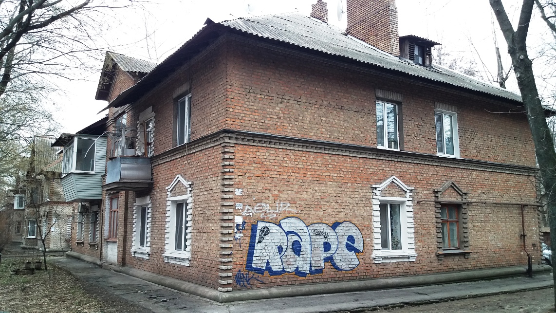 Запоріжжя, Улица Леси Украинки, 4
