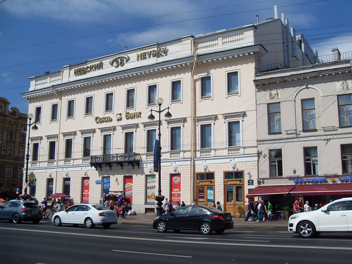 Санкт-Петербург, Невский проспект, 38/4