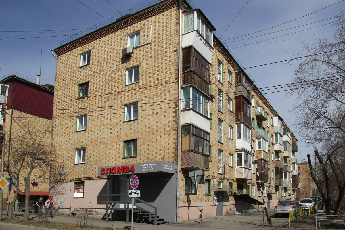 Красноярск, Улица Сурикова, 4
