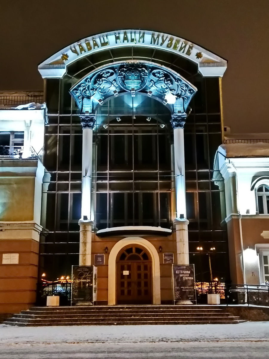 Чебоксары, Красная площадь, 5 / Бульвар Купца Ефремова, 2 Чебоксары, Красная площадь, 5 / Бульвар Купца Ефремова, 2