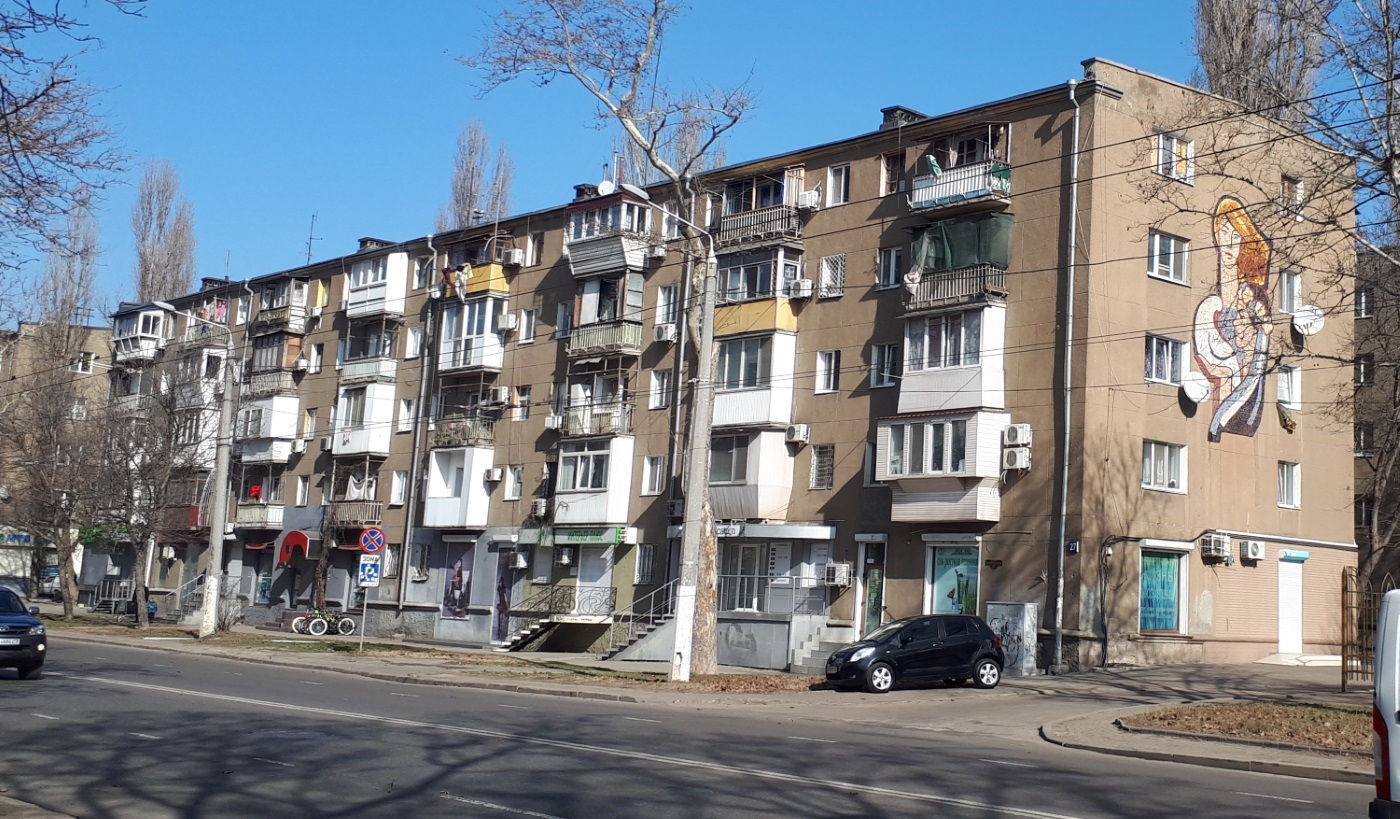 Одесса, Проспект Шевченка, 27