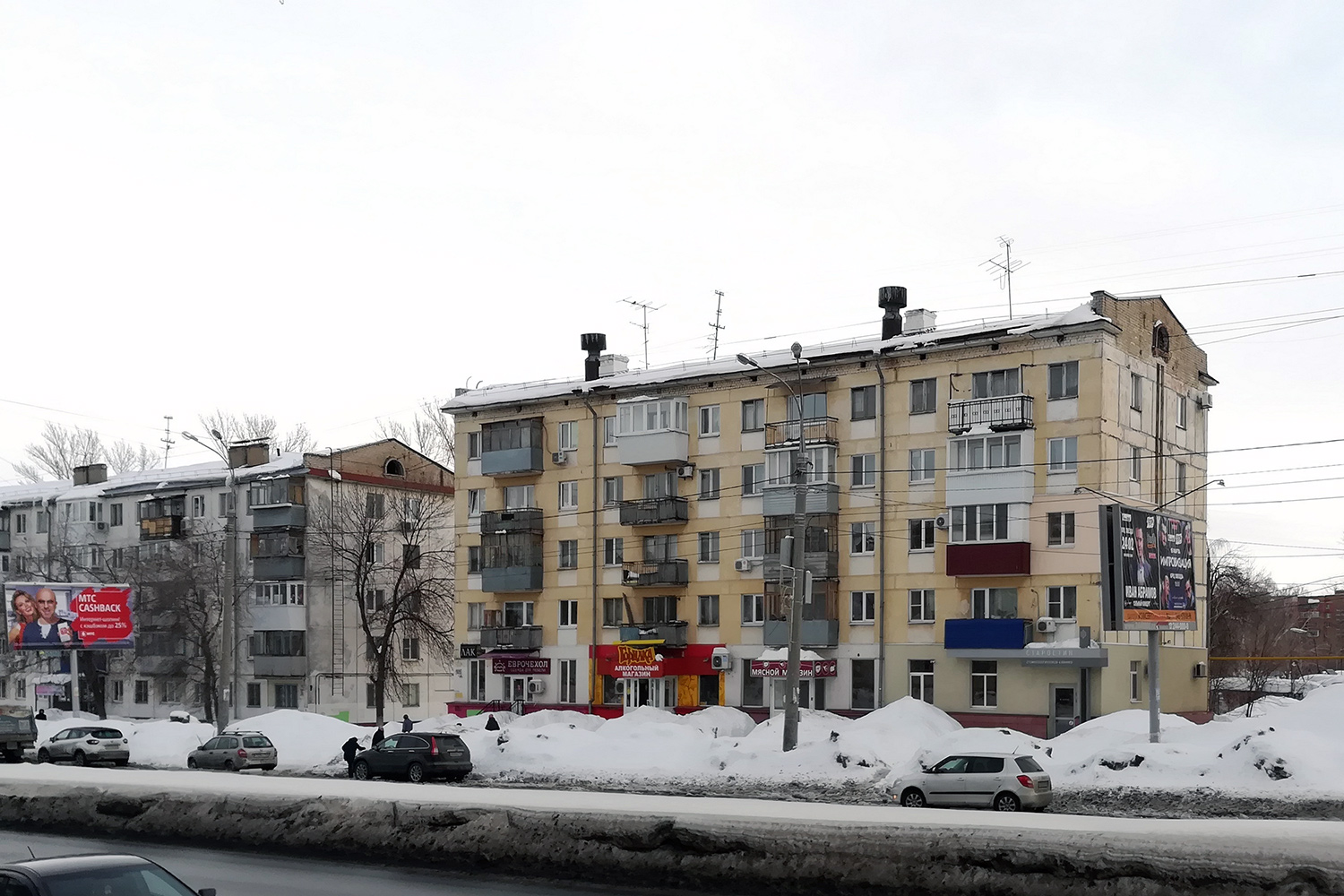 Самара, Улица Гагарина, 105