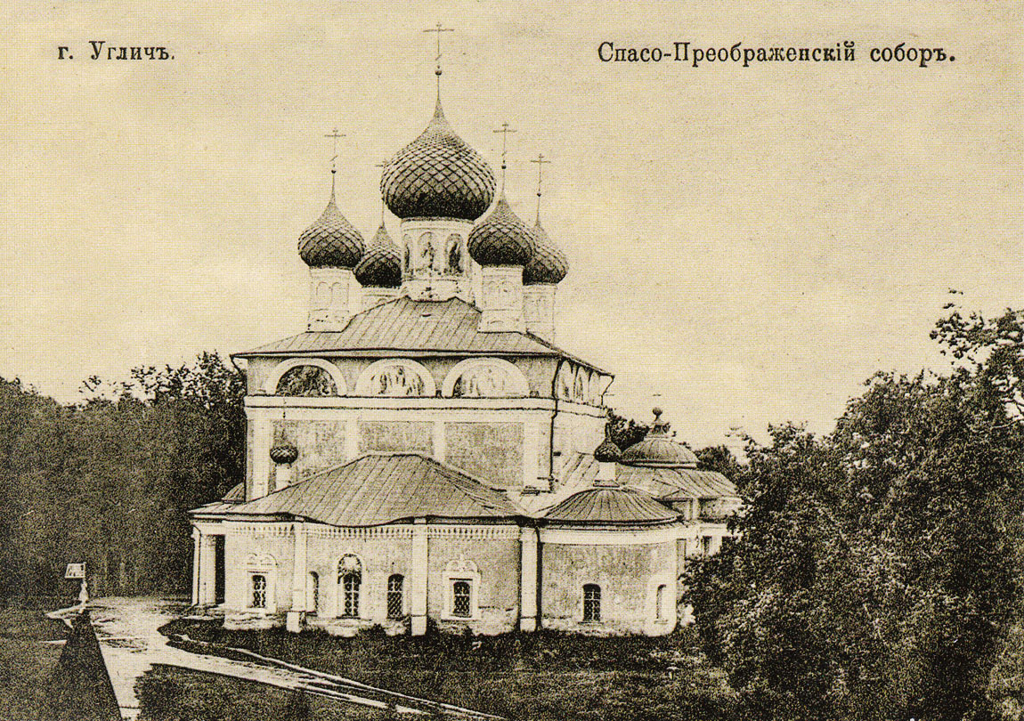 Углич, Кремль, 5