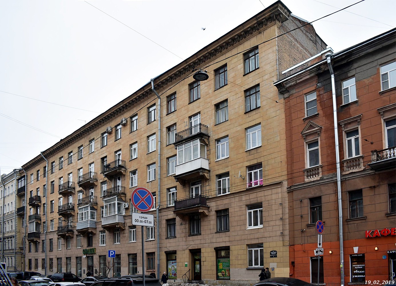 Санкт-Петербург, Улица Александра Невского, 4