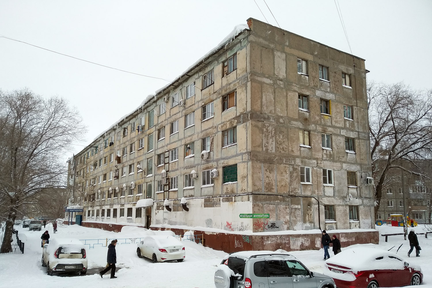Новокуйбышевск, Улица Островского, 17А