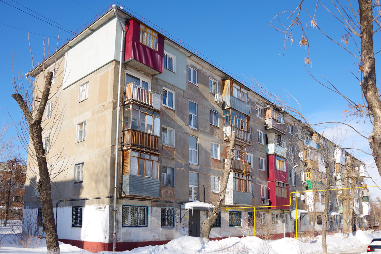 Новокуйбышевск, улица Островского, 16А