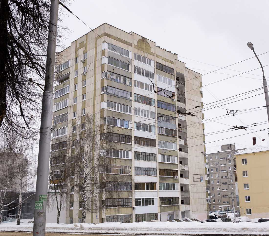 Уфа, Улица Серго Орджоникидзе, 18