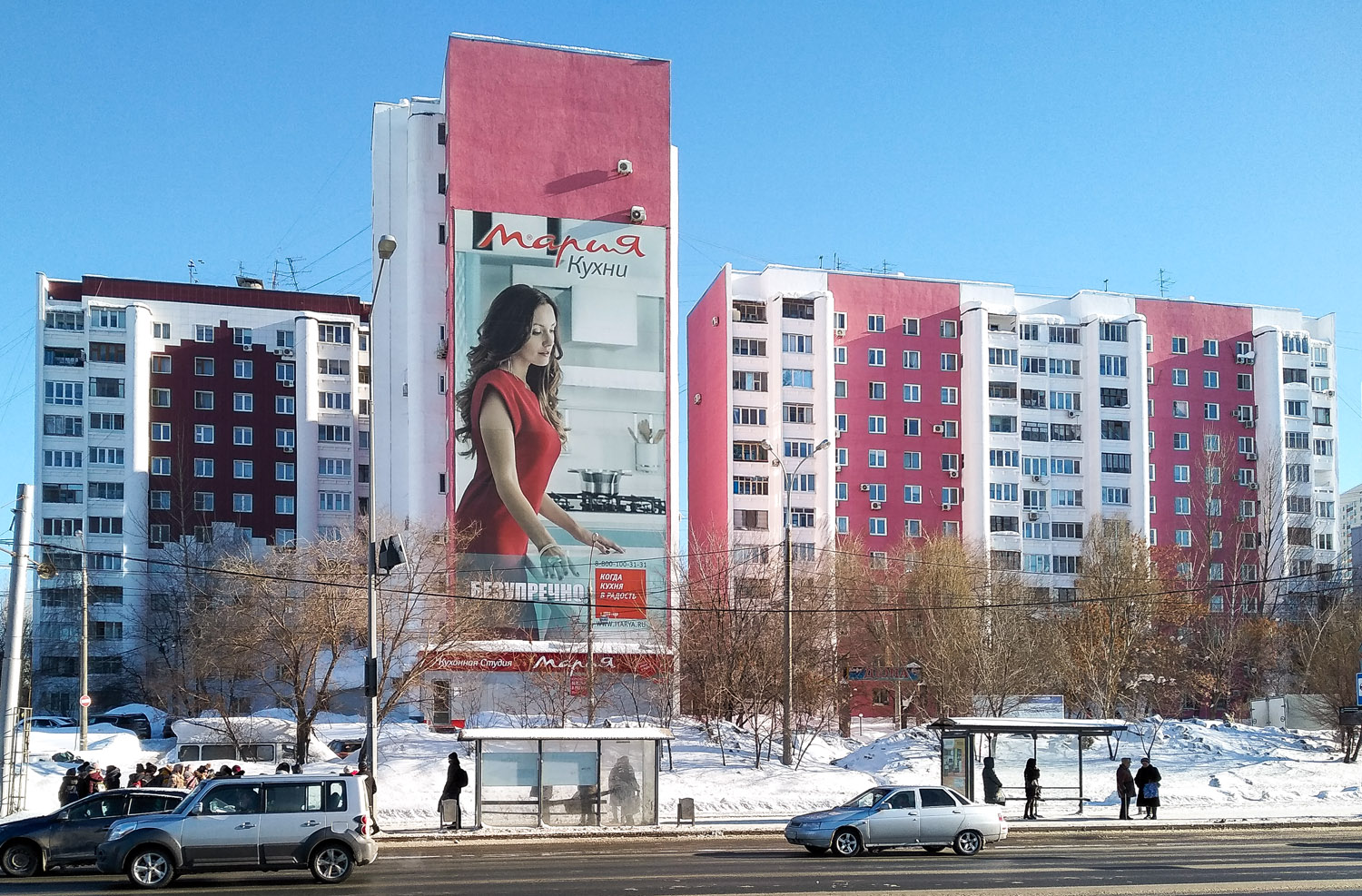 Самара, Ново-Садовая улица, 385; Ново-Садовая улица, 383; Ново-Садовая улица, 381