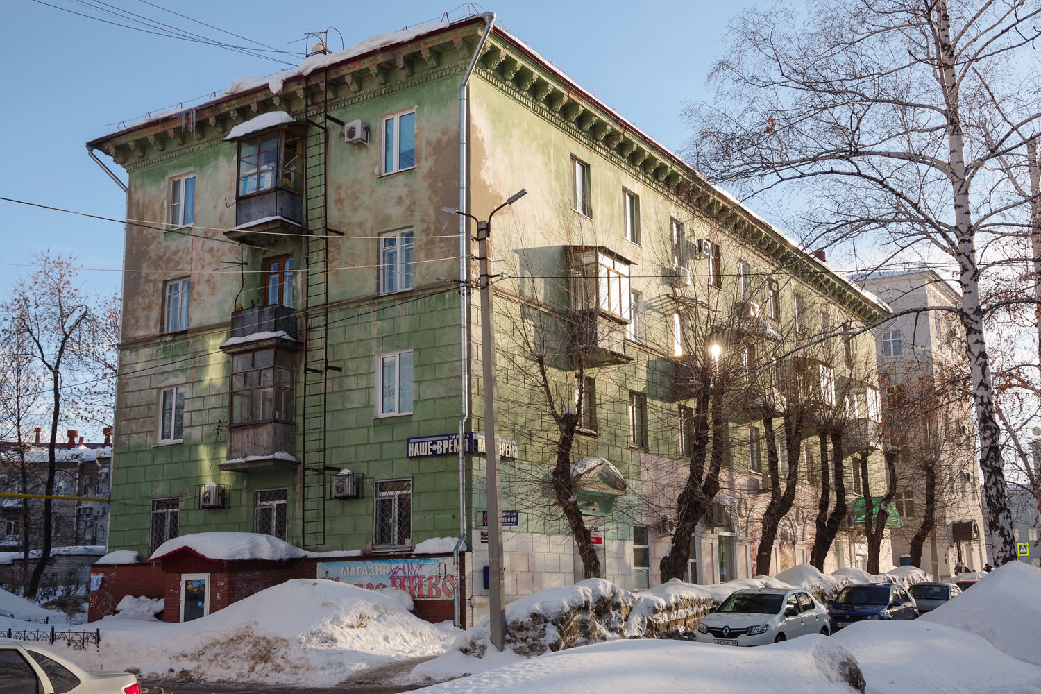 Новокуйбышевск, Улица Белинского, 22 / Коммунистическая улица, 35