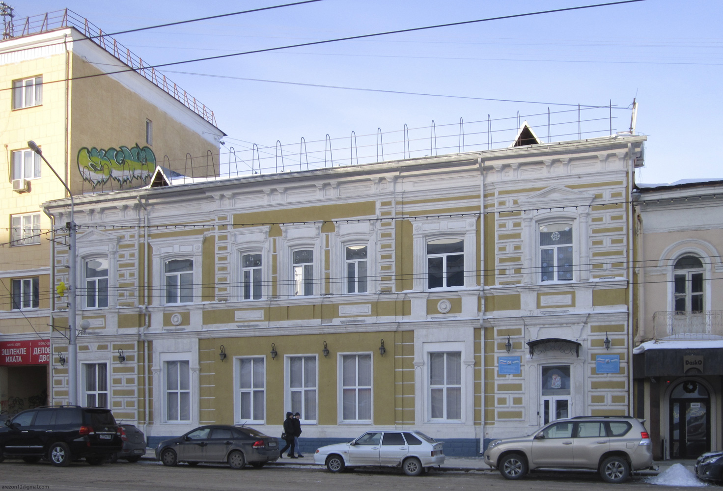 Ufa, Коммунистическая улица, 45/1