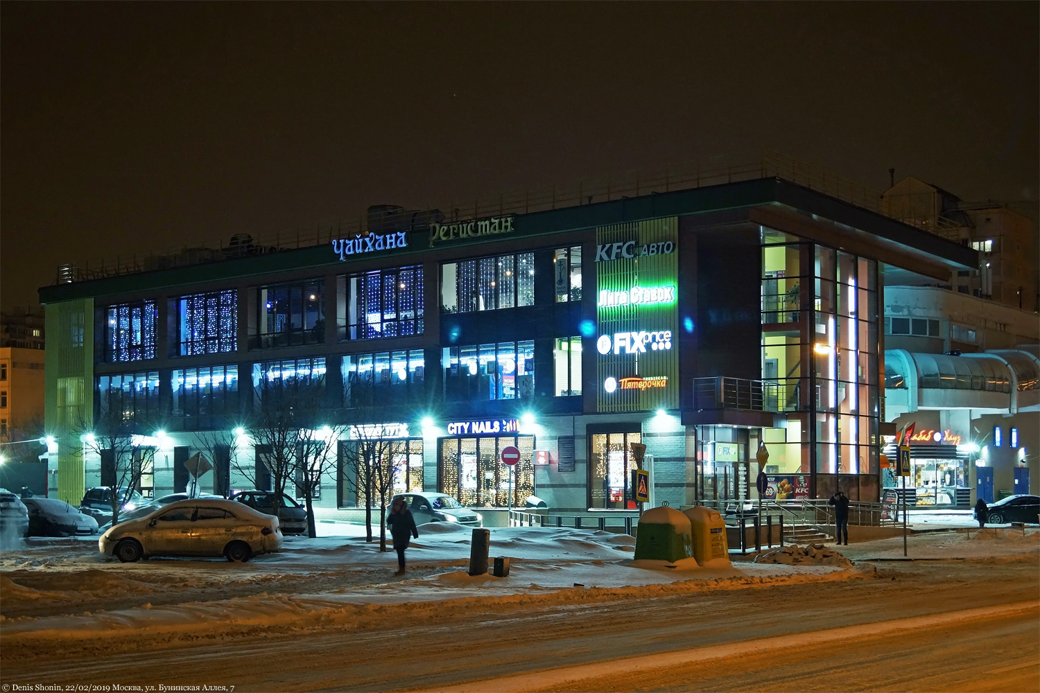 Москва, Улица Бунинская Аллея, 7