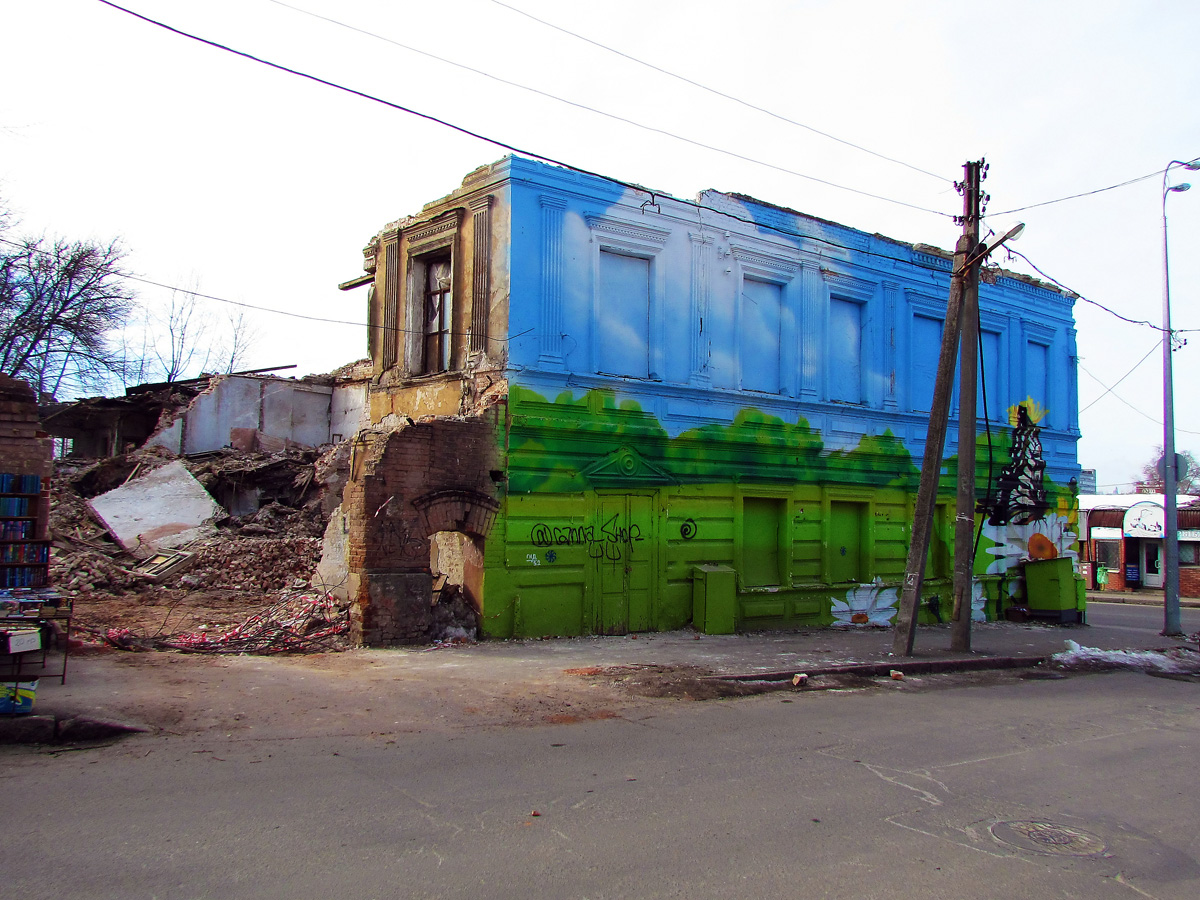 Харьков, Клочковская улица, 20