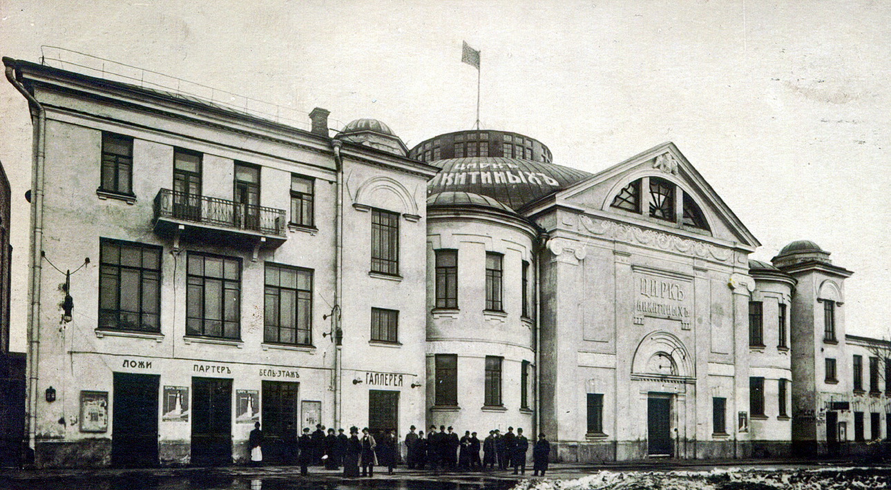 Москва, Триумфальная площадь, 2 стр. 1