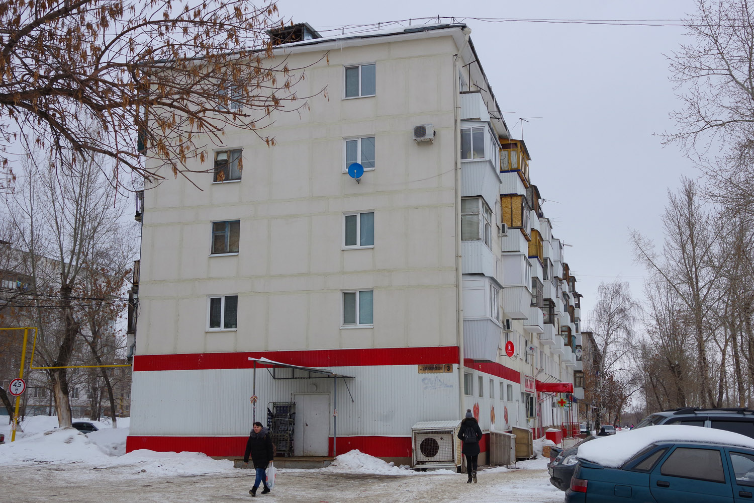 Новокуйбышевск, Улица Дзержинского, 3